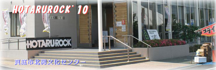 �z�^�����b�N