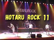 HOTARU ROCK'11
